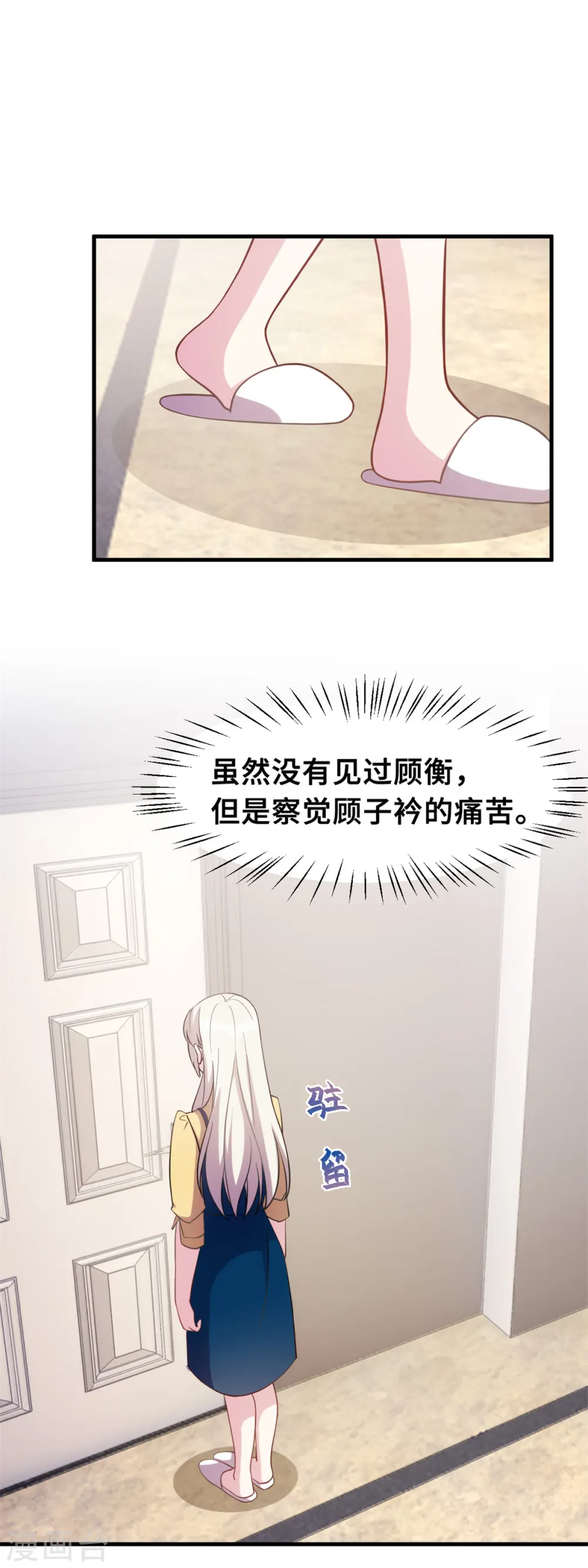 第165话 奶奶着急了11