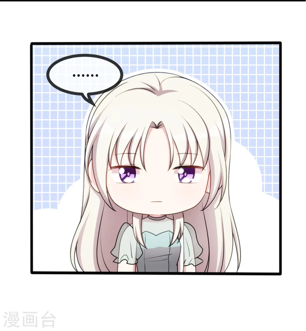 第35话 真香定律11
