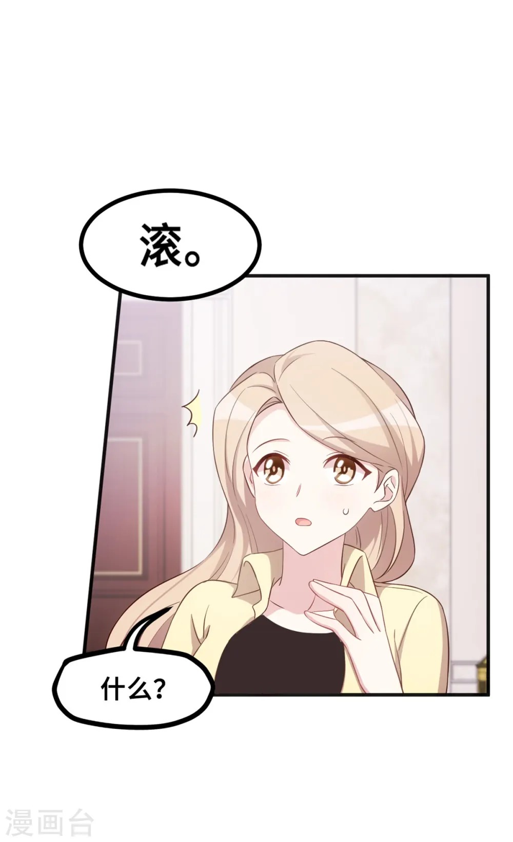 第156话 乱七八糟的人5