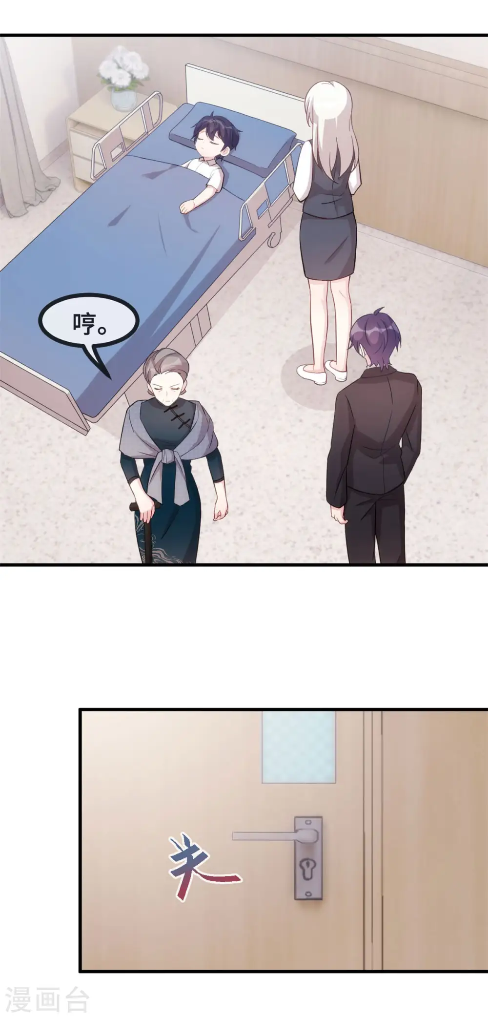 第102话 母子团聚8