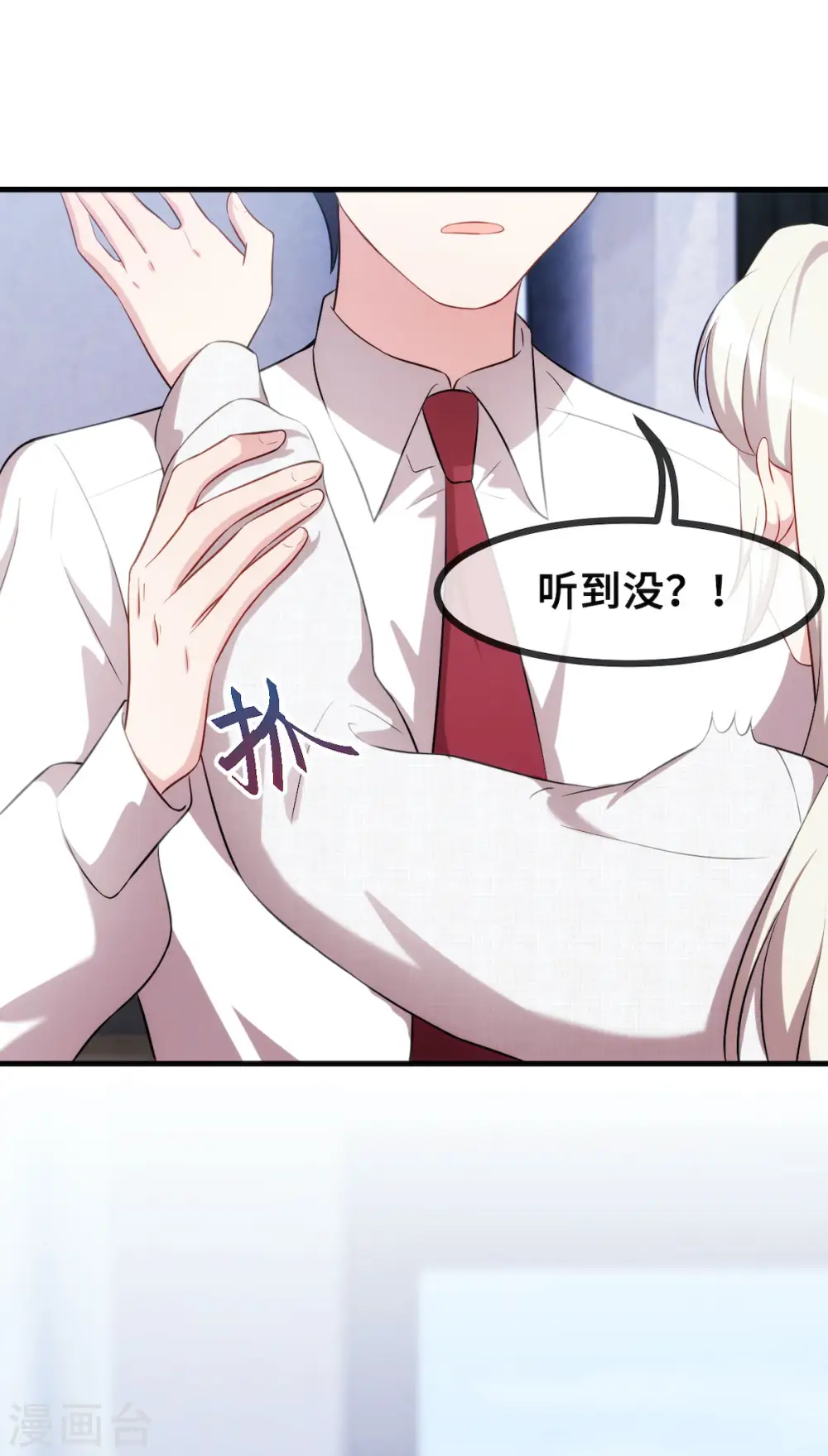 第59话 还挺好看的23