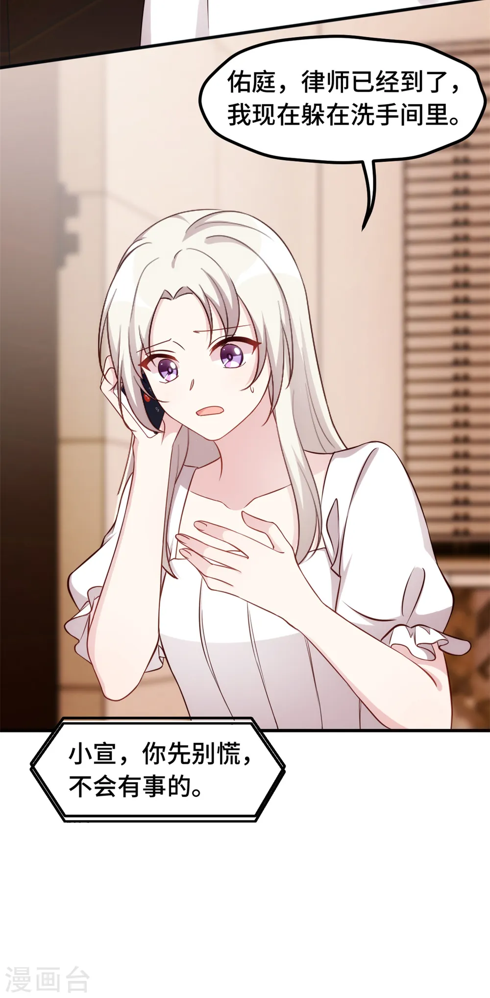 第344话 竟然是他…16