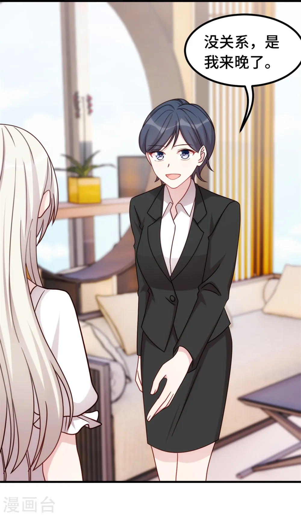 第345话 拒绝合作6