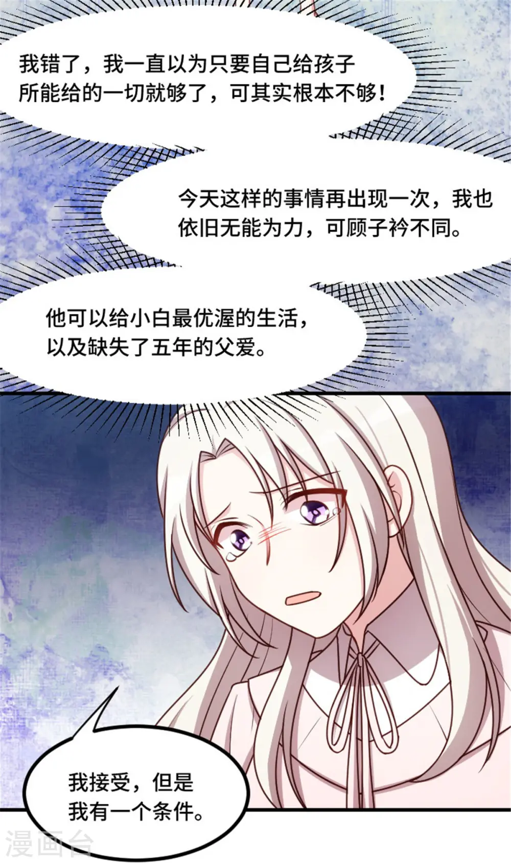 第4话 他还是来了18