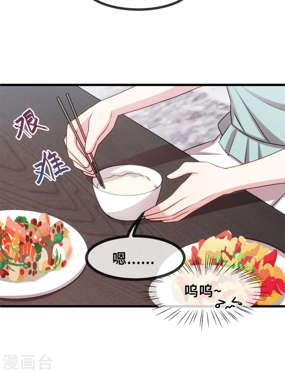第26话 这真的算温柔么？20