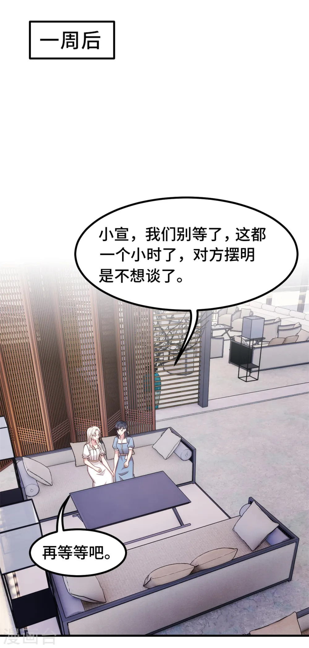 第349话 看望妈咪26