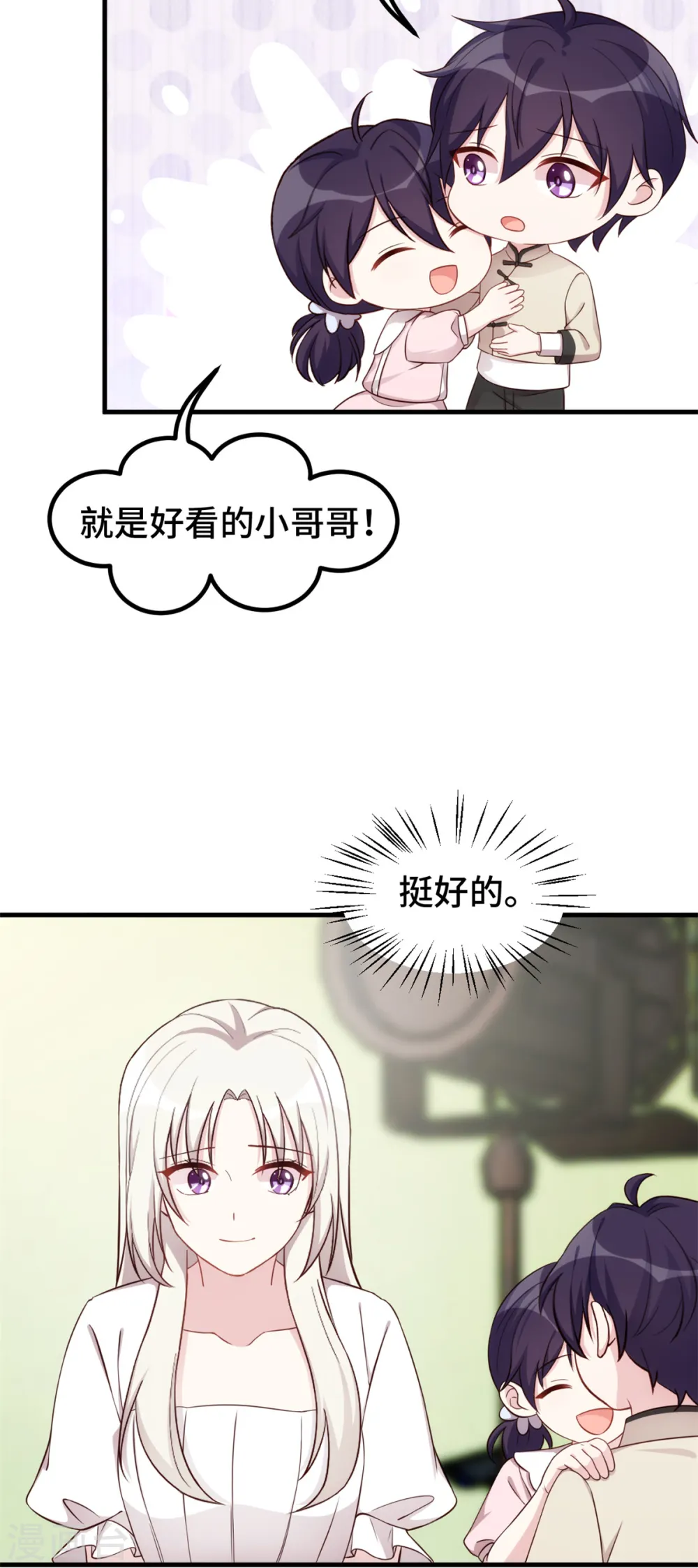 第381话 兄妹相见14