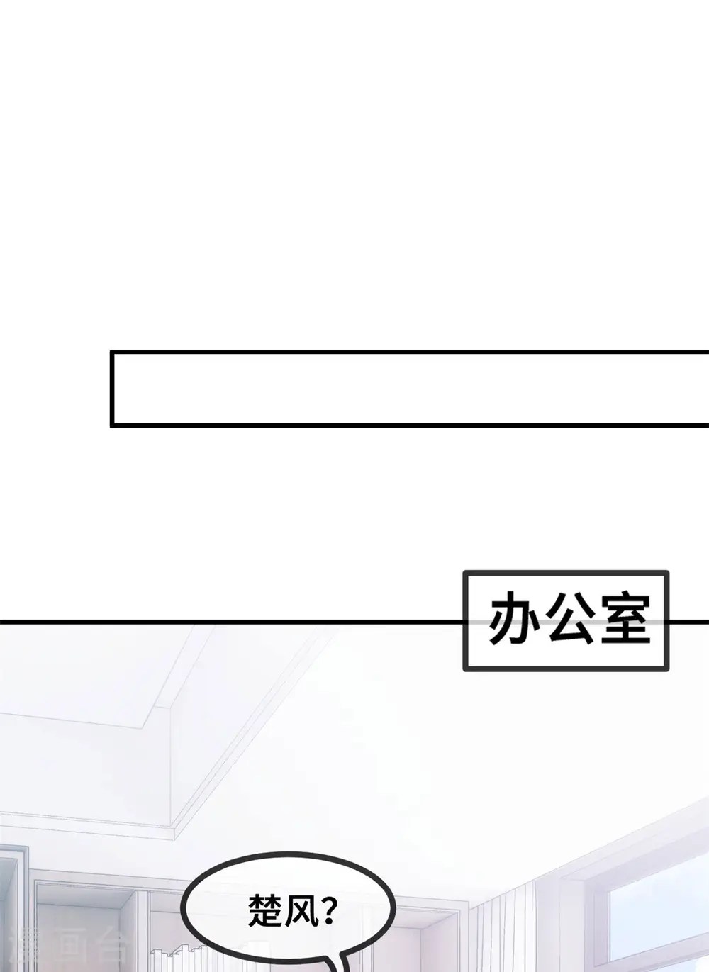 第70话 答案9
