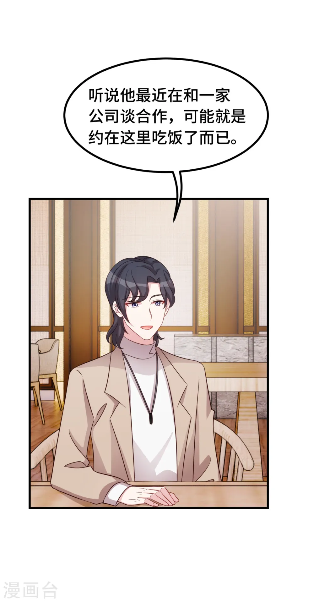 第340话 我看见他了…20