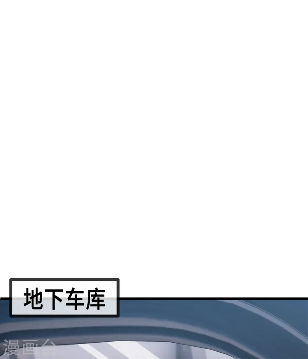 第27话 暖男Vs霸总14