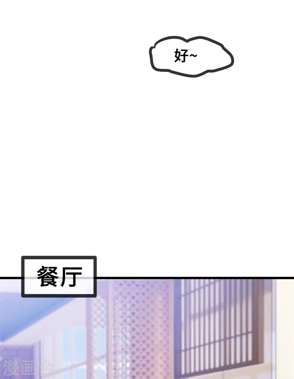 第34话 终于忍不住了16