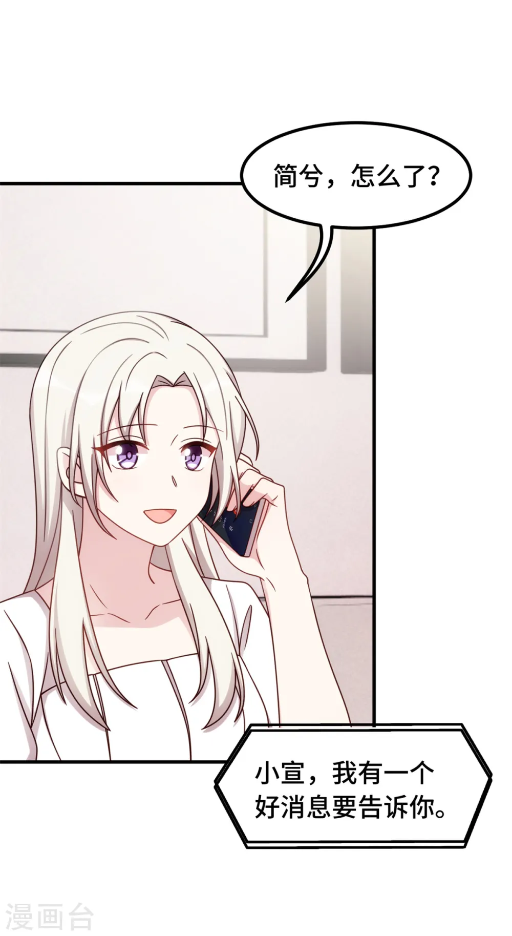 第370话 只能麻烦他8