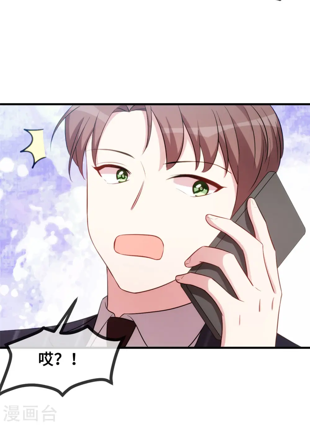 第54话 有点舍不得呢4