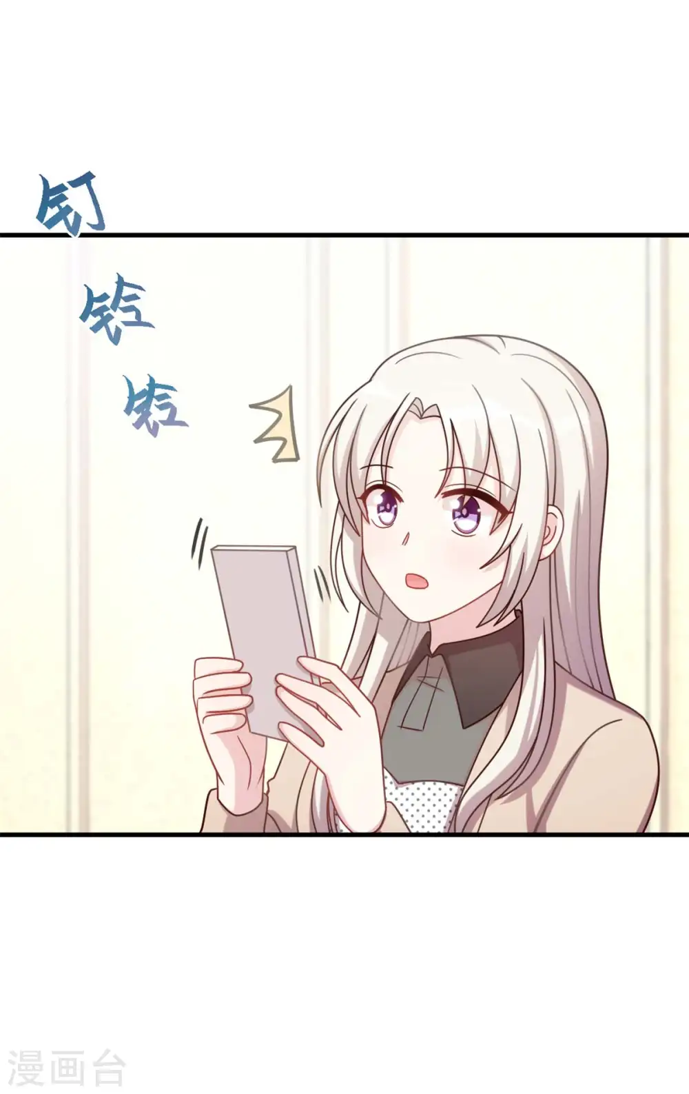 第159话 趁我不在献殷勤？11
