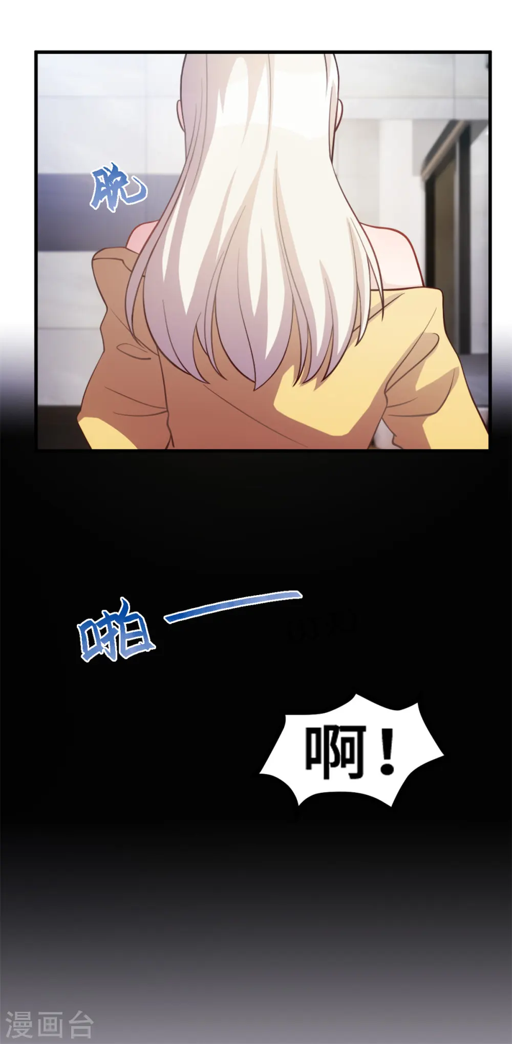 第172话 被关在浴室5