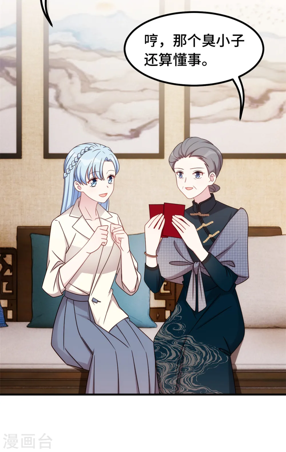 第305话 不择手段23