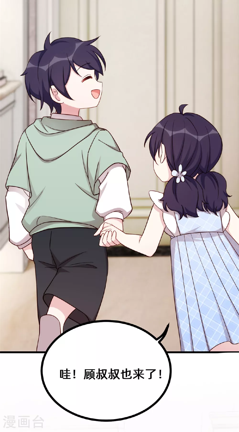 第416话 心急如焚6