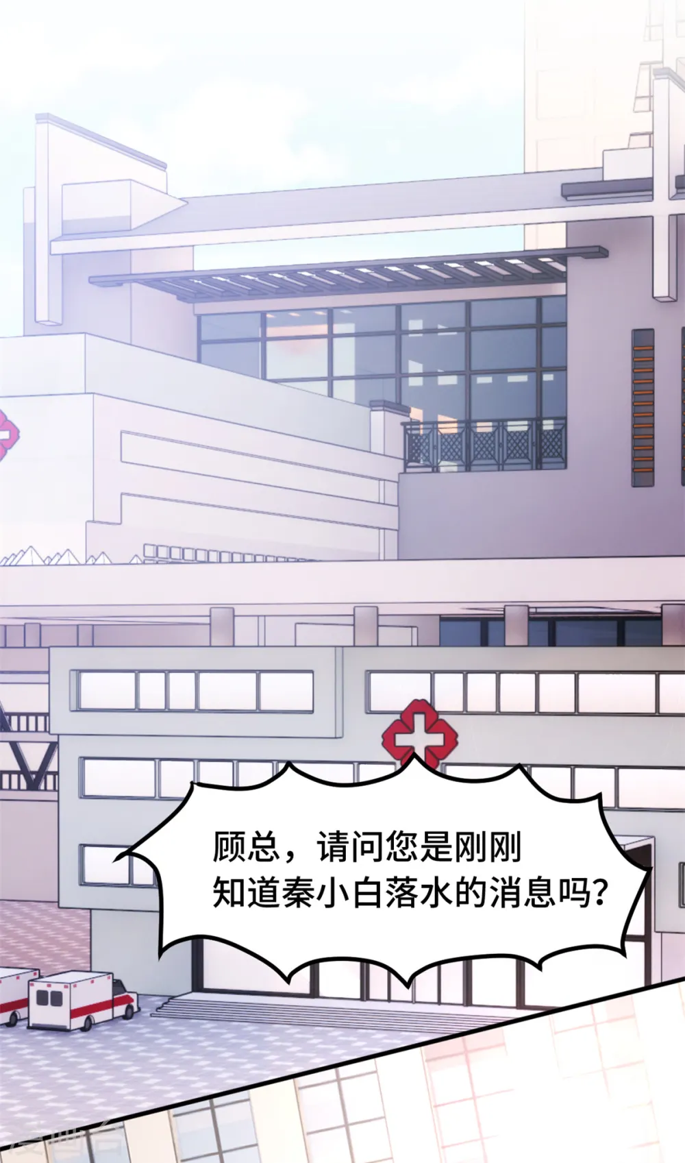第352话 小白过的并不好10