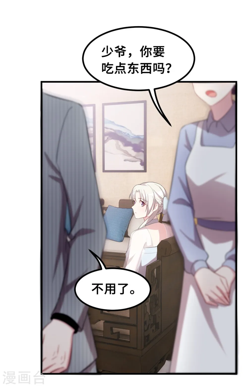 第218话 来我书房16