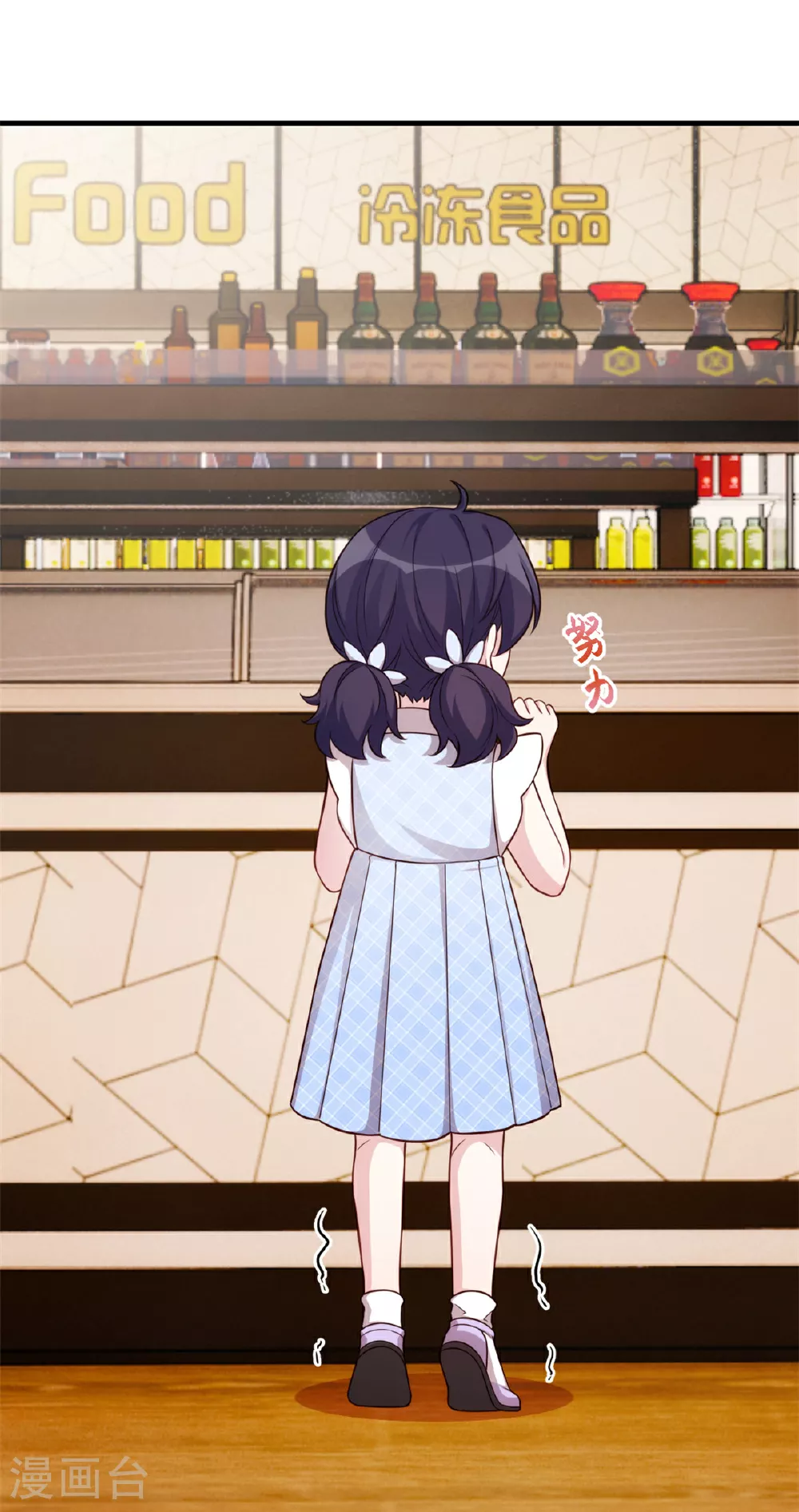 第411话 女儿的吻10