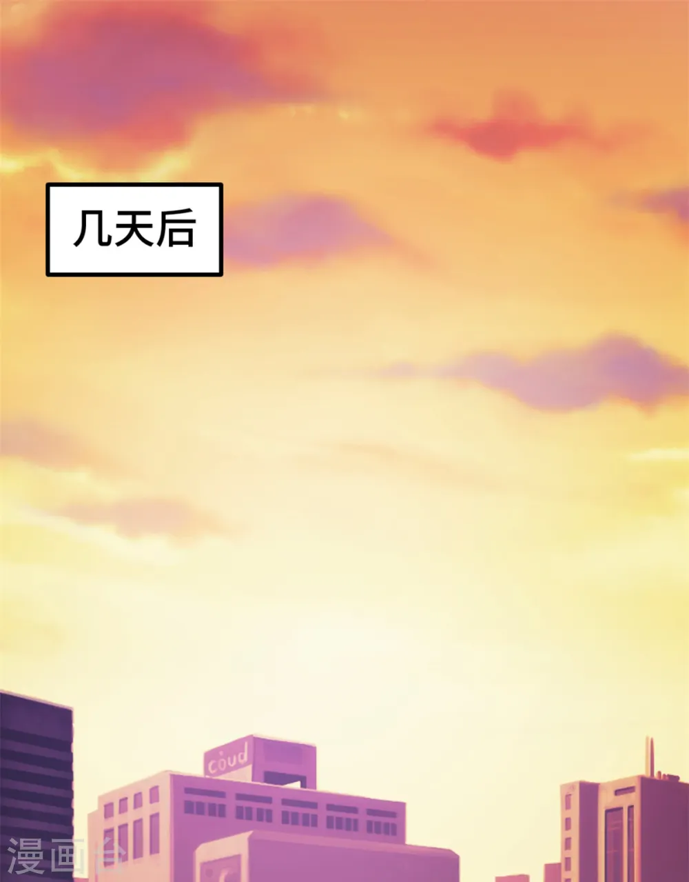 第286话 高调秀恩爱2