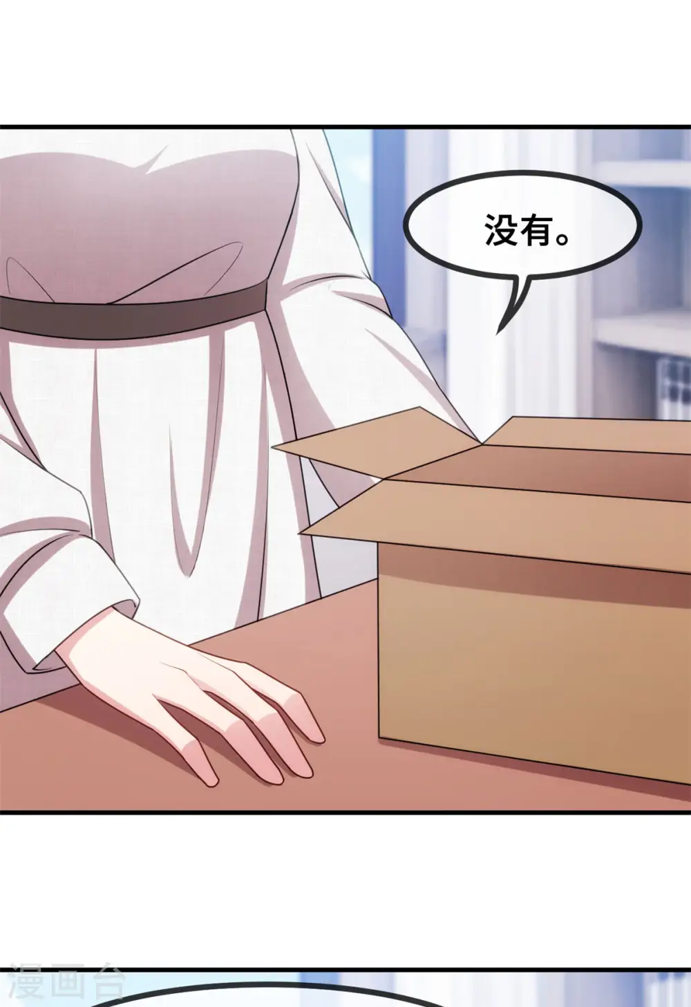 第54话 有点舍不得呢17