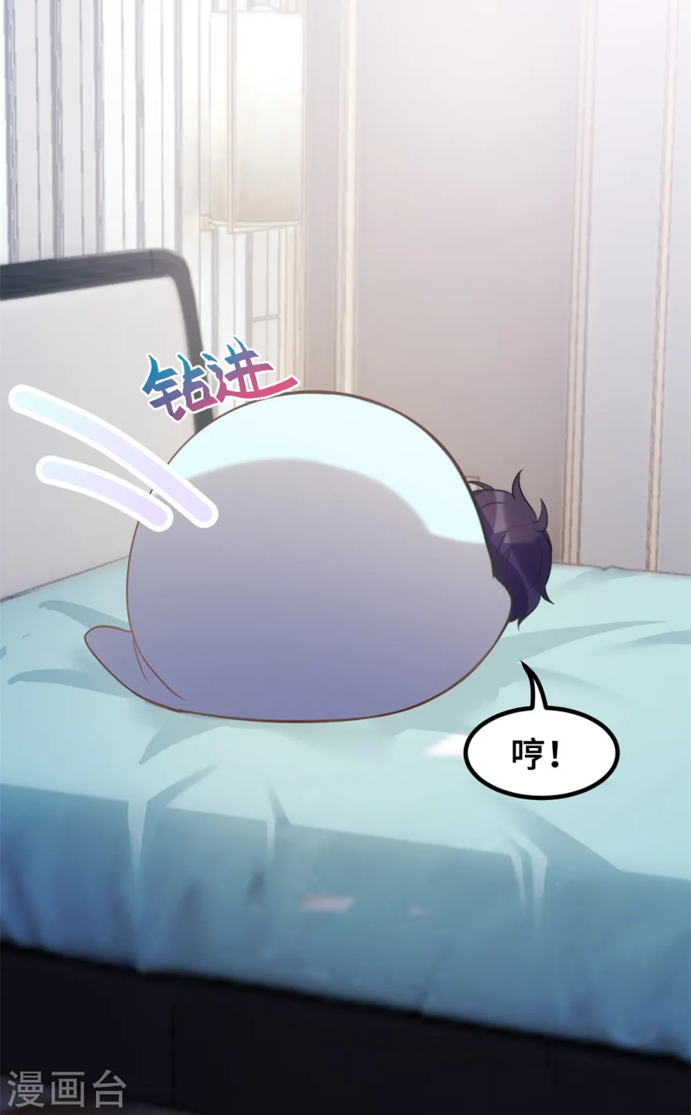 第178话 登顶热搜17
