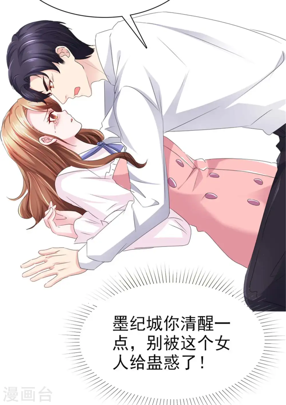 第284话 我还没输30