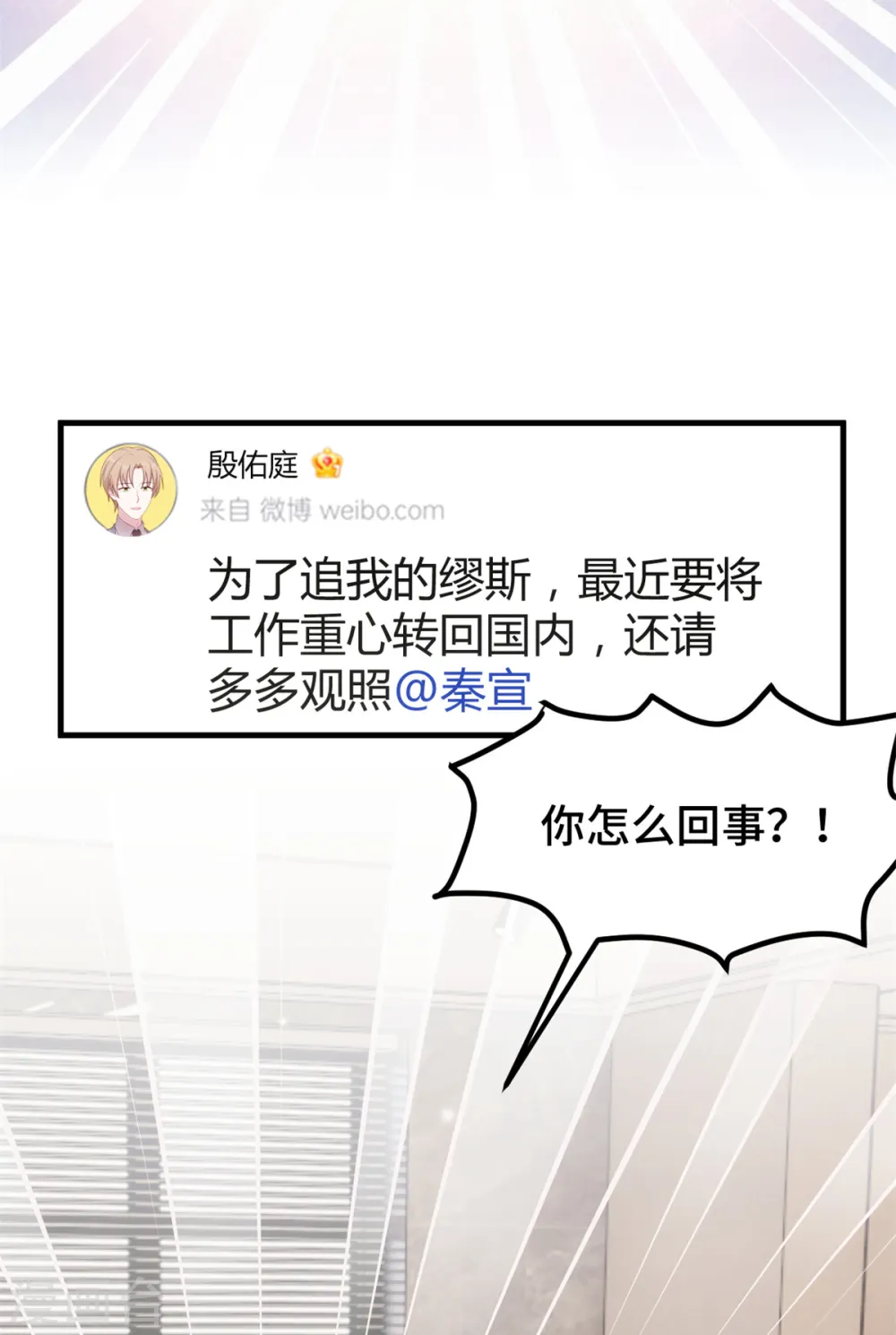 第377话 得加钱11