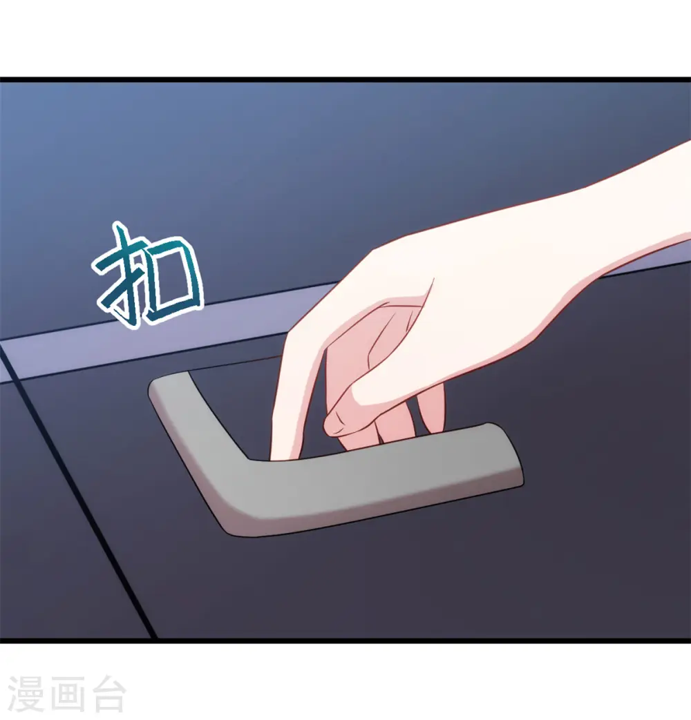 第27话 暖男Vs霸总24