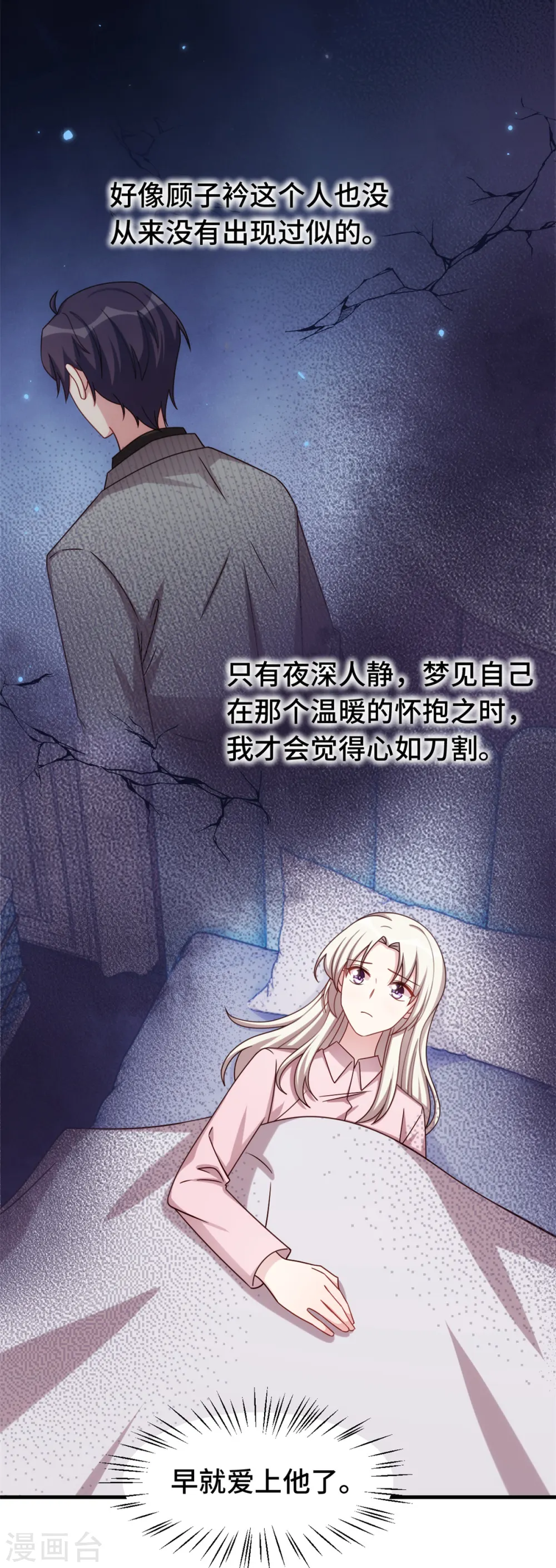 第239话 偶遇19