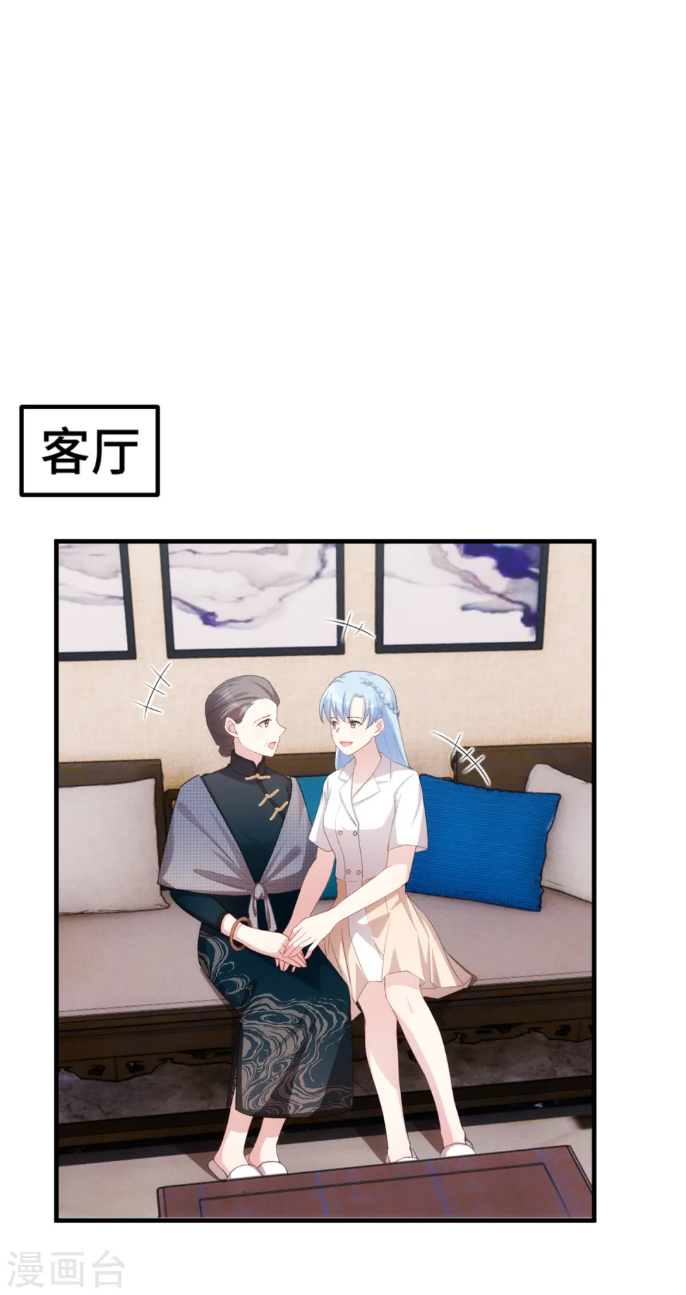 第234话 你需要的是名分2