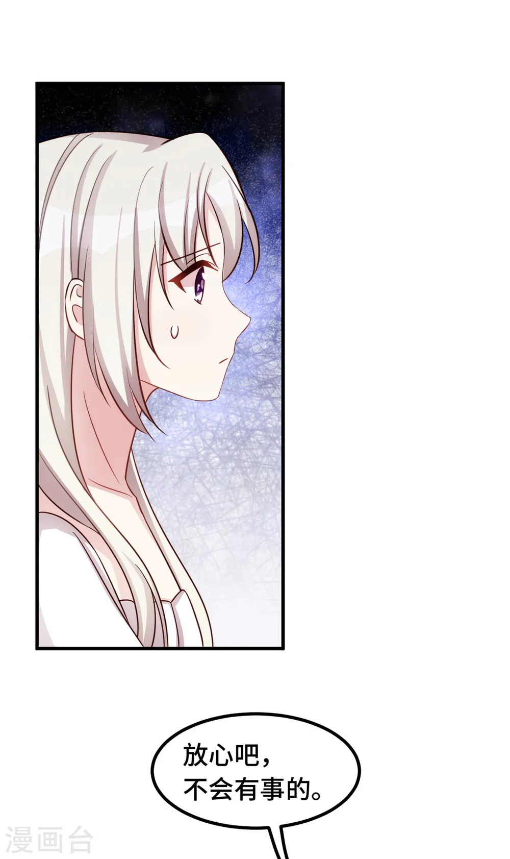 第340话 我看见他了…18