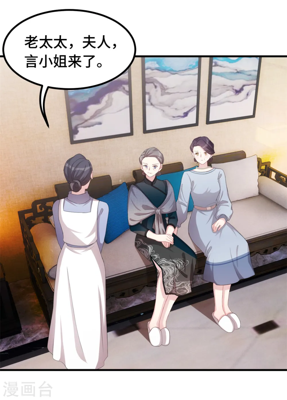 第225话 房产28
