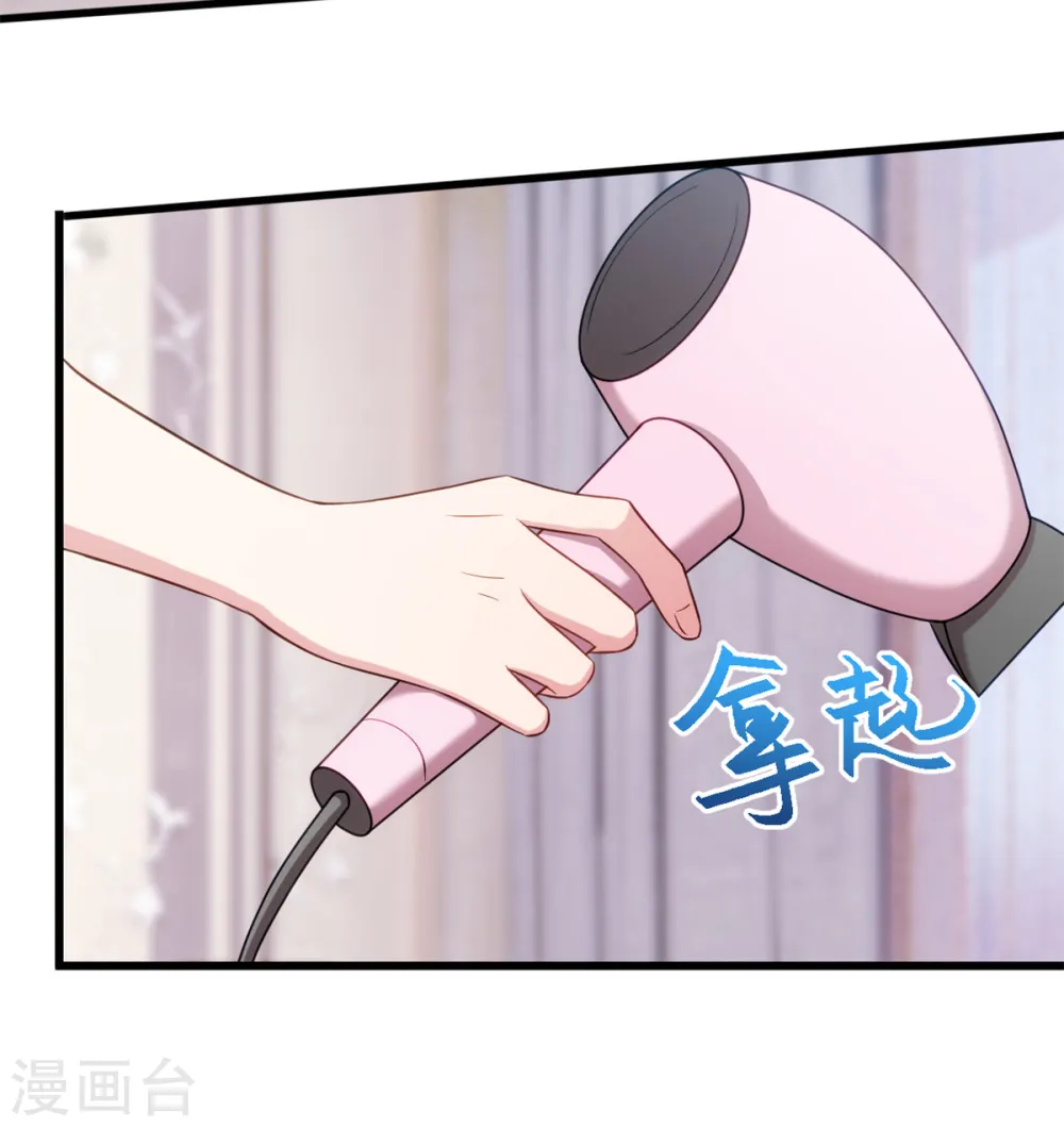 第32话 哪里没有见过17