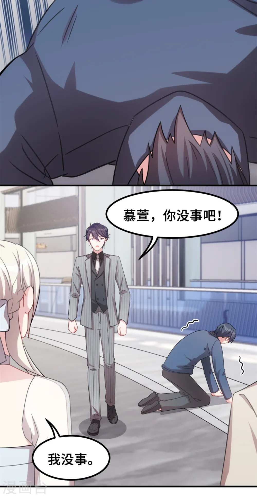 第200话 面不改色3
