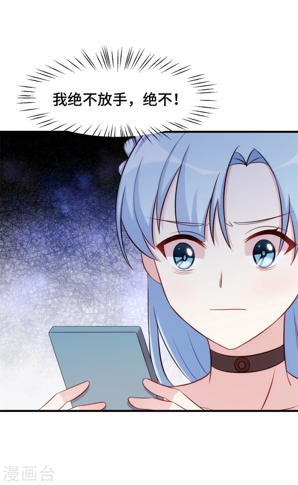 第286话 高调秀恩爱18