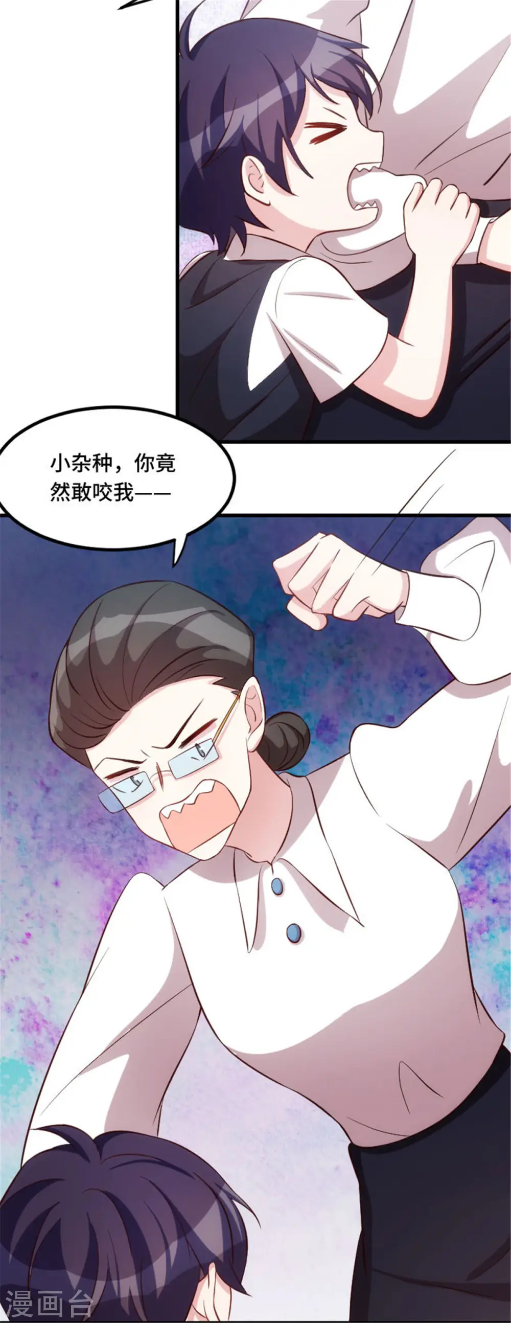 第3话 谁敢动我的儿子？11