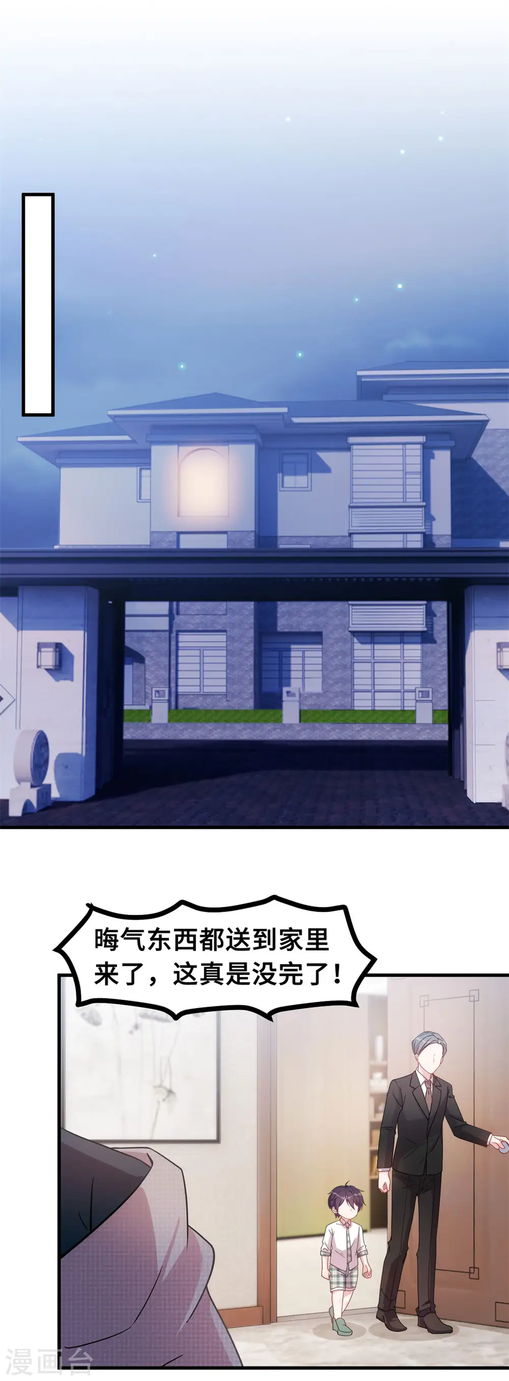 第144话 放心，有我在6