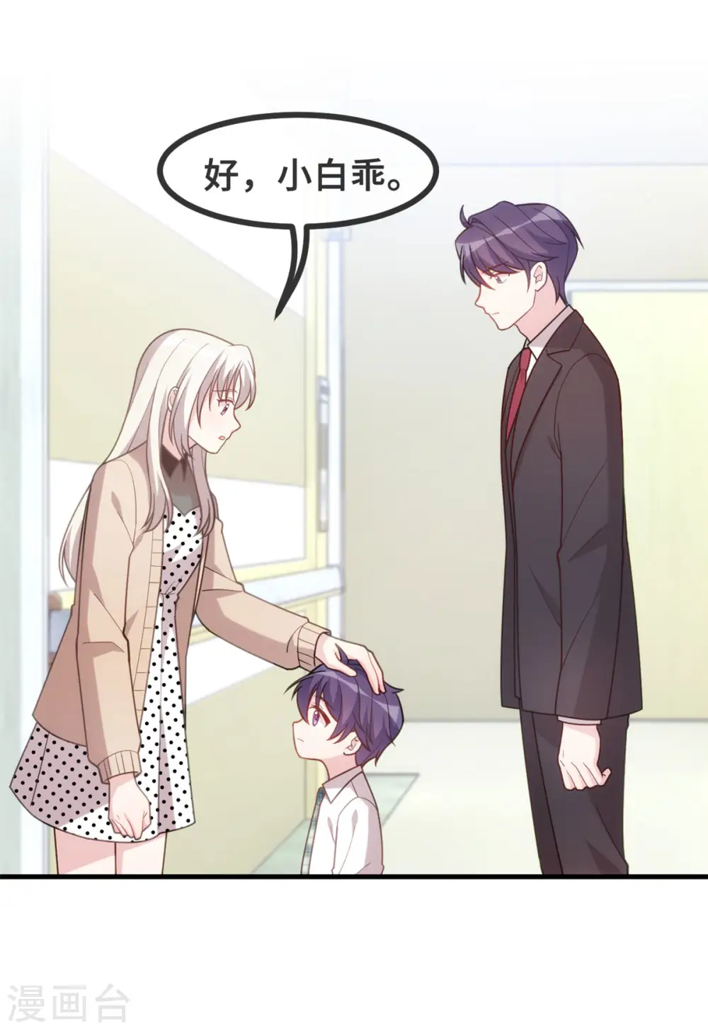 第139话 全家人的担心10