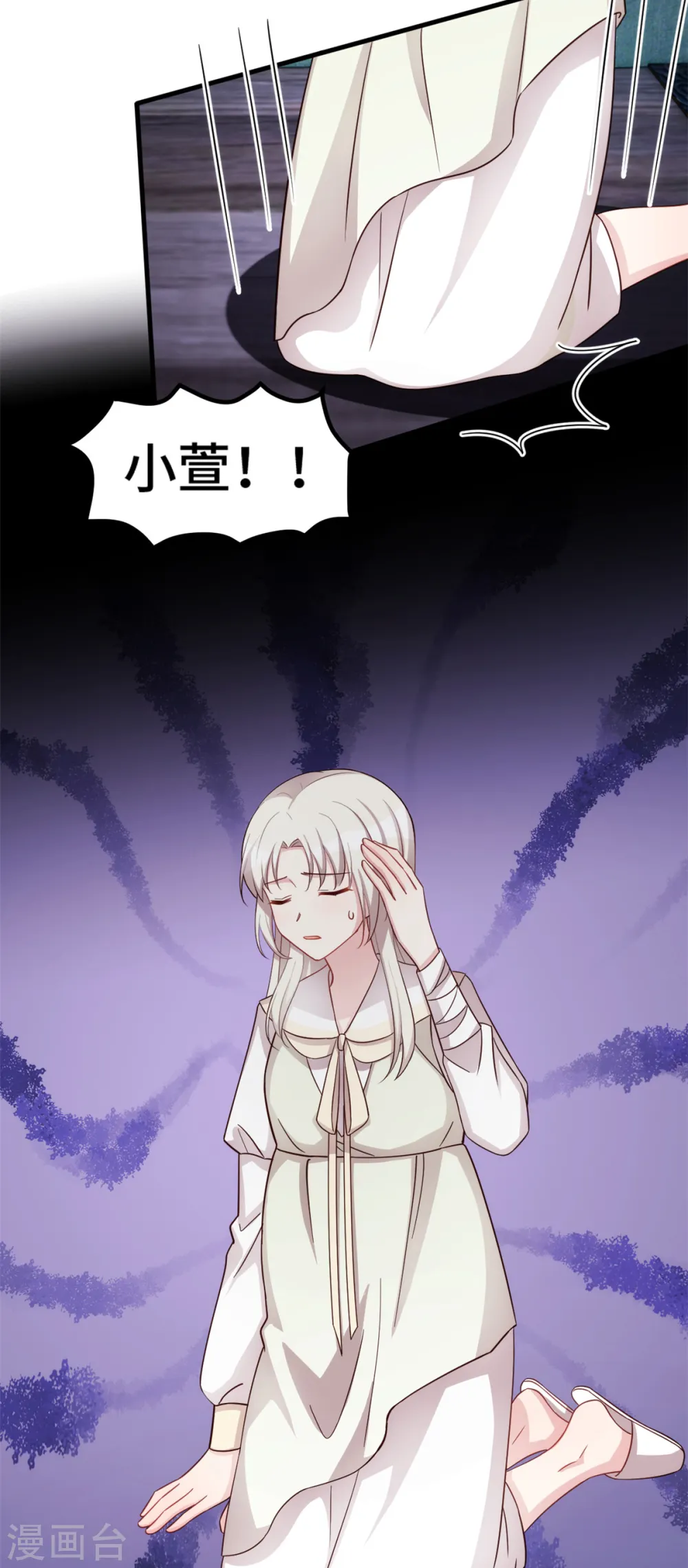 第316话 抱着她走13