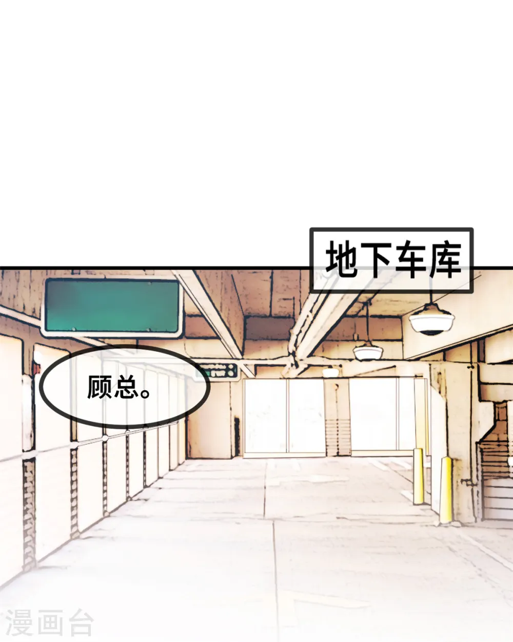 第43话 哪儿找的极品儿子24