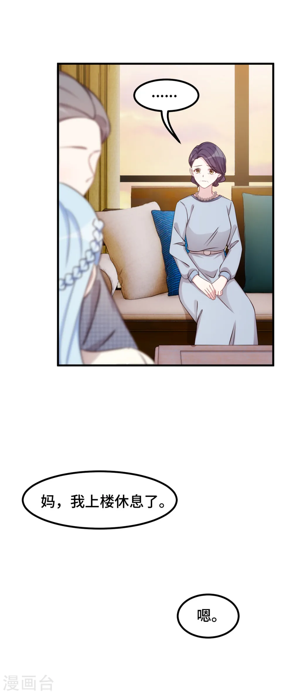 第306话 给我等着吧6