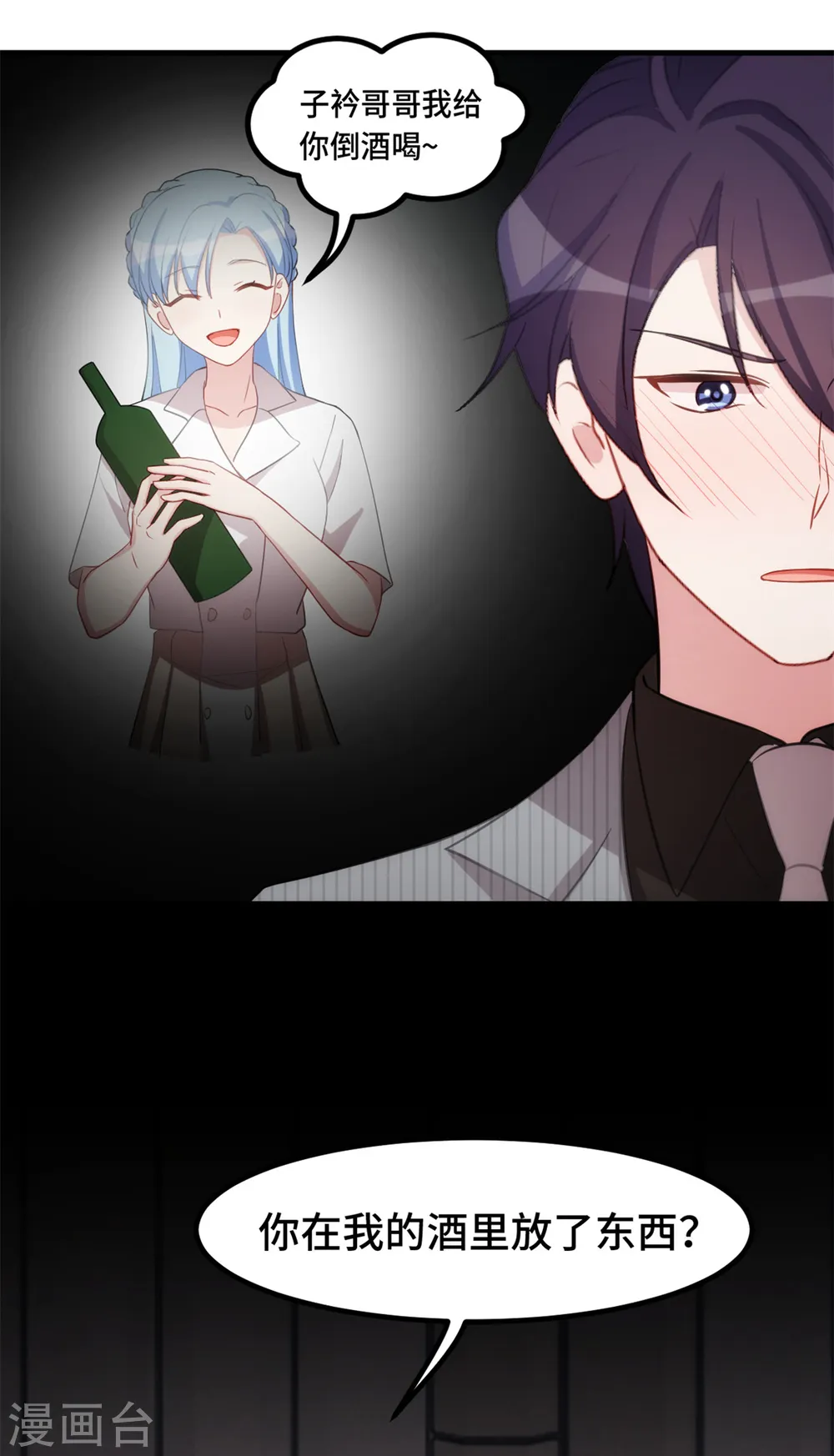 第229话 小白有话说4