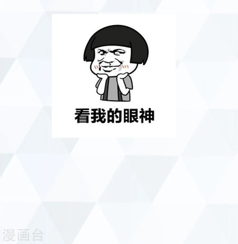 第33话 同床共枕31