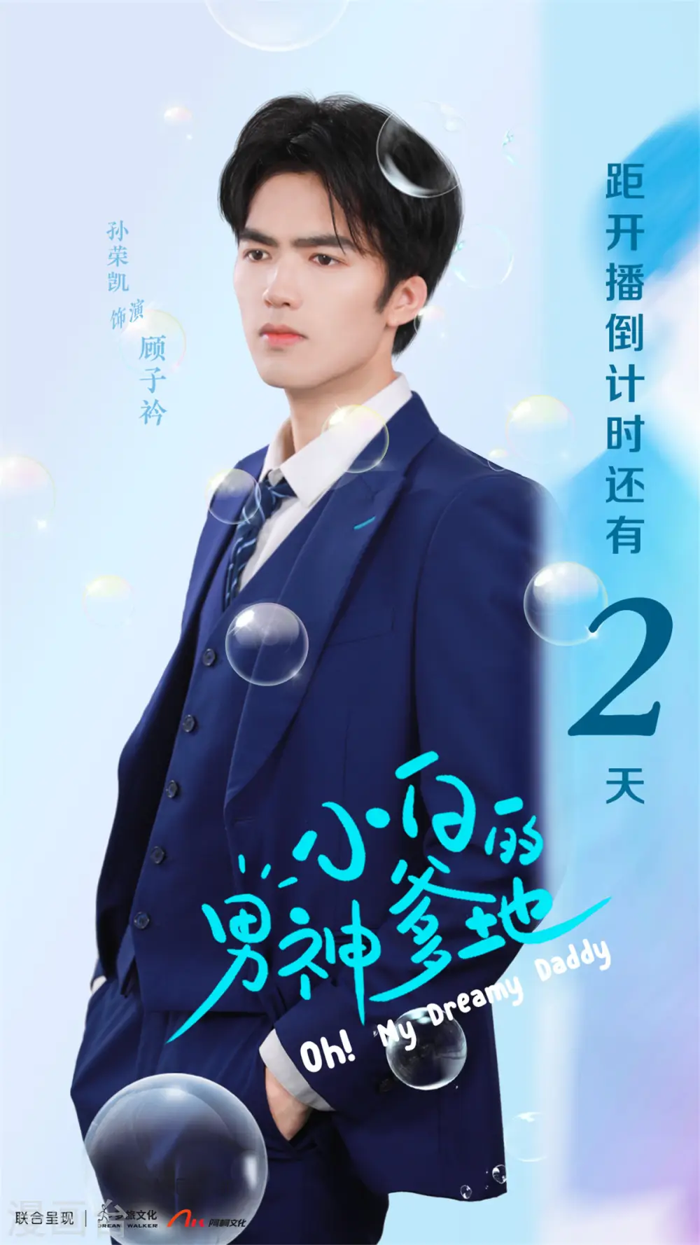 第66话 勿强求24