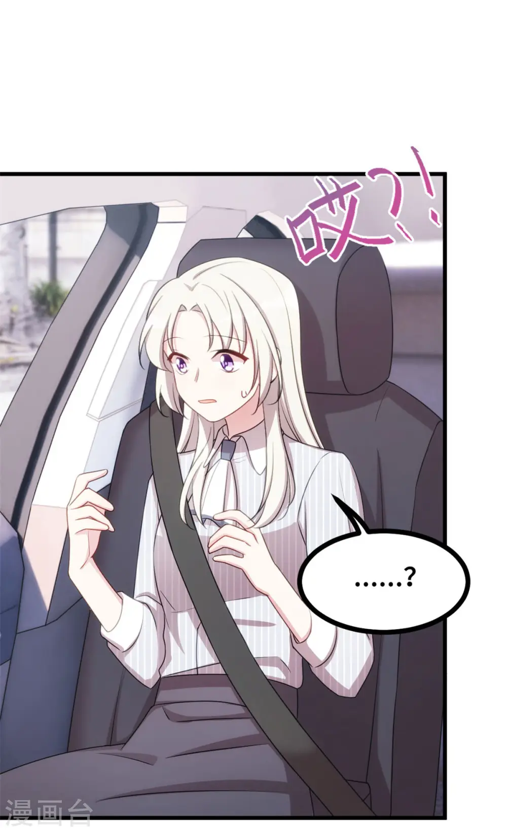 第16话 五年前到底怎么啦？2