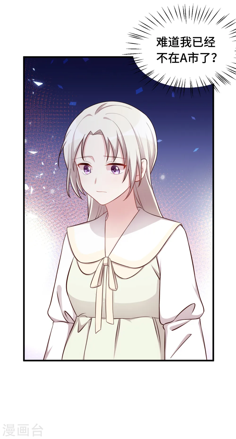 第307话 规划逃跑路线14