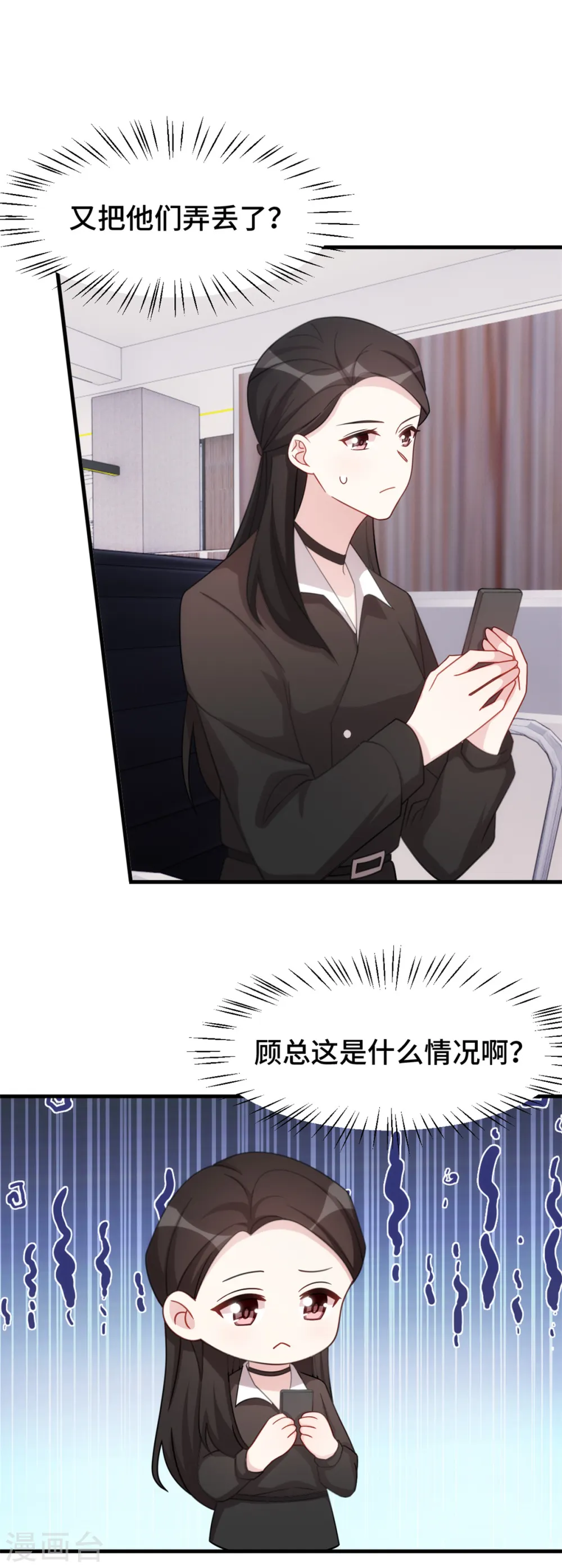 第234话 你需要的是名分18