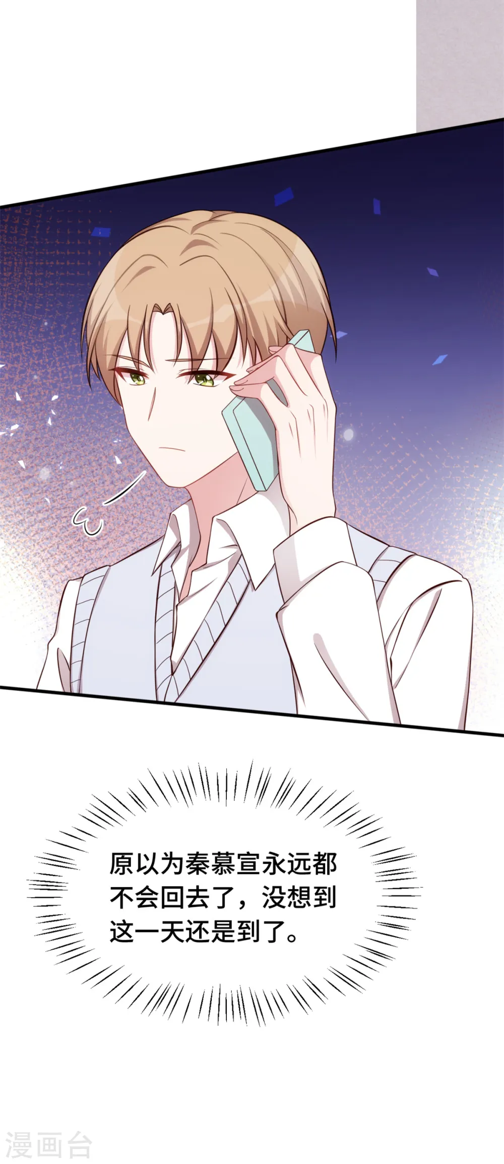 第354话 不再逃避5